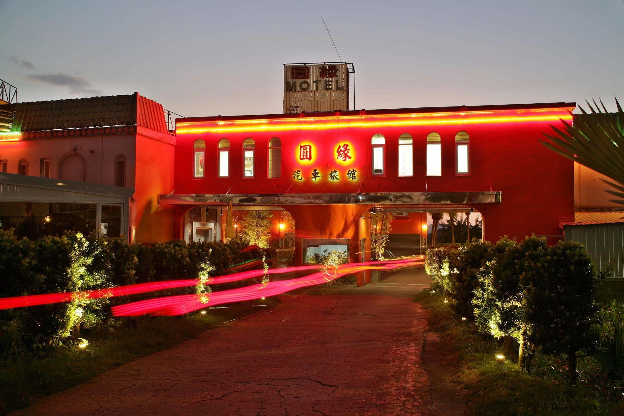 Gongguan Chusha Motel מראה חיצוני תמונה